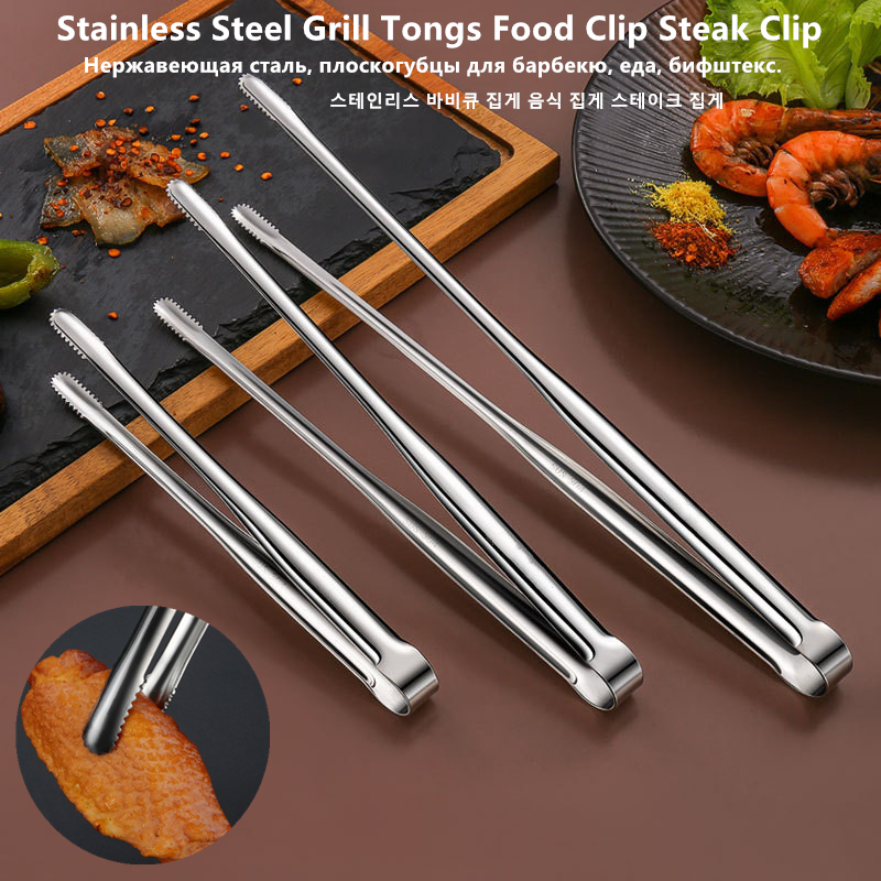 Kitchen Gadget Amazon - Pinces de cuisine en acier inoxydable,